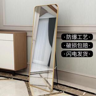 直销全身镜落地家用女生卧室少女网红ins风大镜子挂墙壁挂试 新款