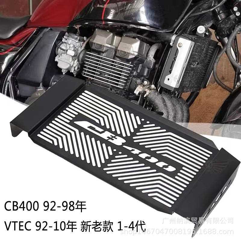 新款直销摩托车配件 改装  92-98 水箱网 水箱罩 水箱护网 防护