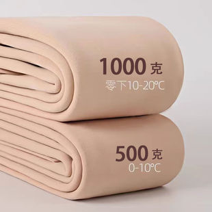 保暖特厚高腰肉色一体显瘦色光神器棉裤 加绒加厚肤色女外底裤 冬季