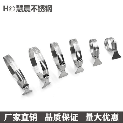包邮304不锈钢带手柄喉箍卡箍手柄管卡水管夹抱箍气管夹手柄圈箍