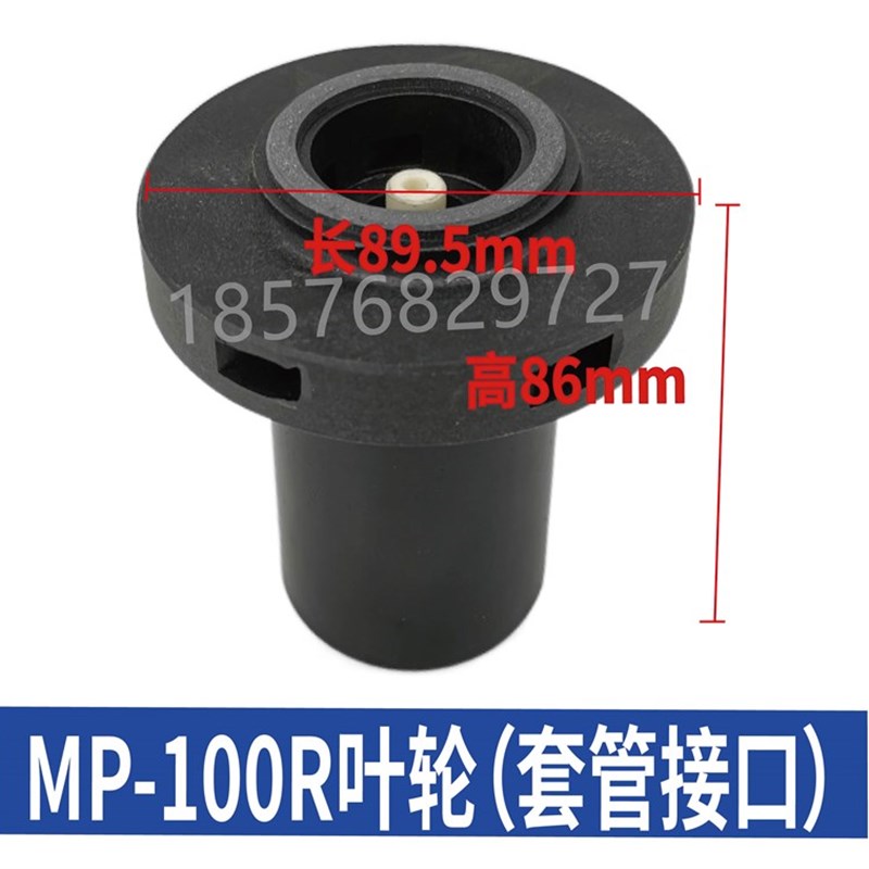 MD/MP100R/RM磁力泵泵头配件总成过滤机加压泵配件叶轮隔离套前盖