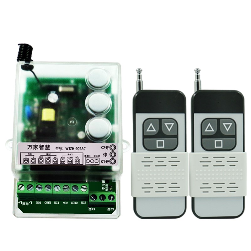 二路遥控开关220V无线电机正反转控制遥控开关带手动开关穿墙遥控