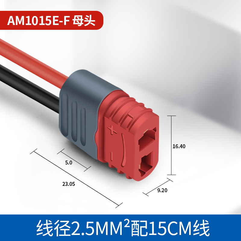 XT60PW 30U 90公头母头测试锂电池连接器纯铜镀金S香蕉插头带150