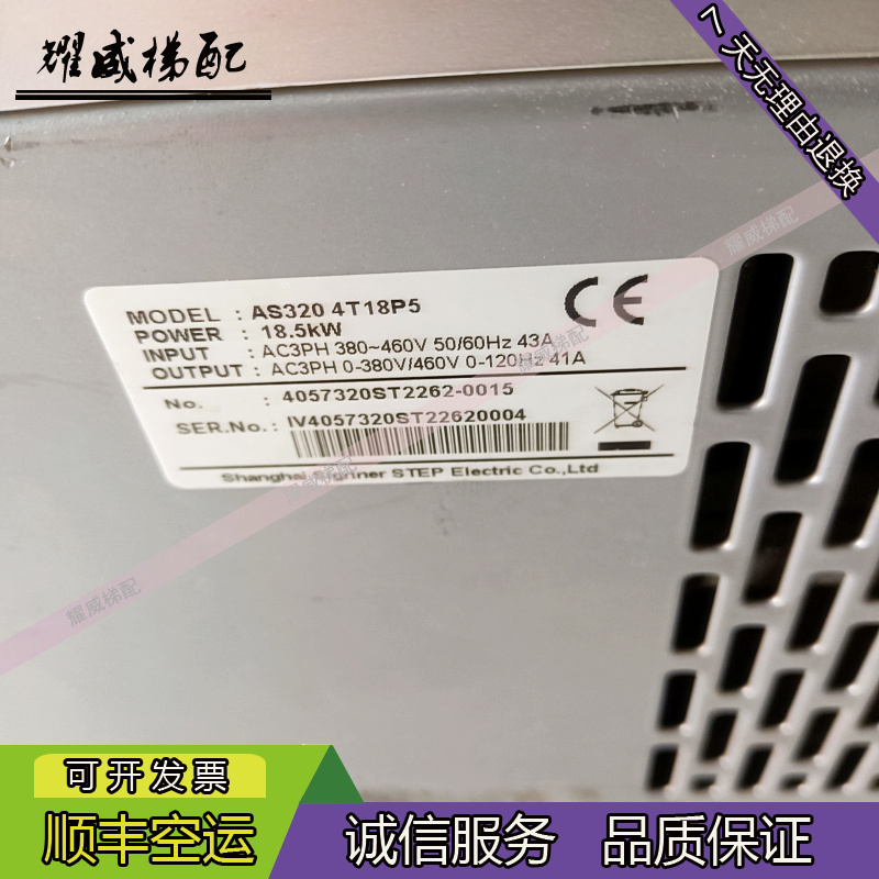新时达电梯变频器一体机AS320-4T0015A/15KW/4T18P5/18.5KW/现货