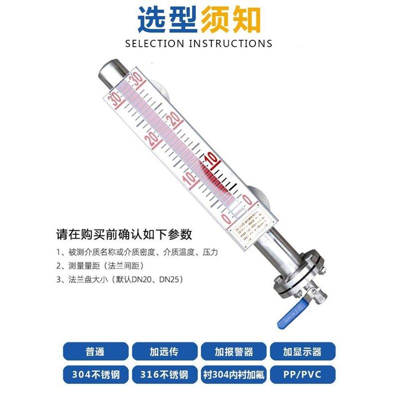 uhz顶装磁翻板液位计浮球侧装式不锈钢液位计带远传4-20ma水位计,个性定制/设计服务/DIY,明信片定制,淘宝优惠券,粉丝福利购,淘宝优惠卷