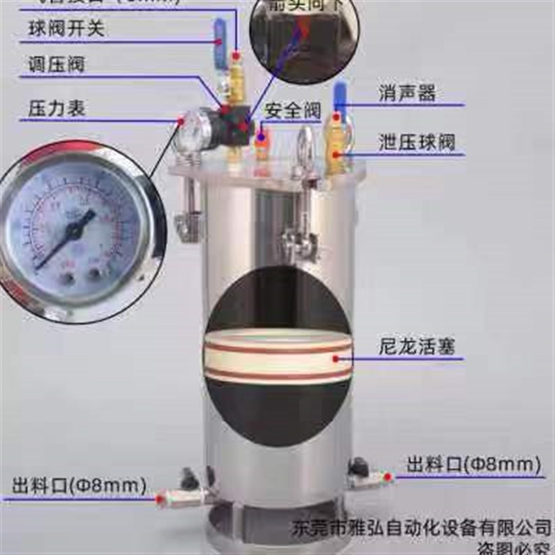 气动活塞压力桶气缸压力容器高粘胶水点胶 304不锈钢压胶桶下出料