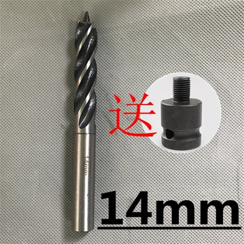 包邮电动扳手钻头加长木工钻铁皮开孔器模板钻扩孔麻花钻塑料打孔