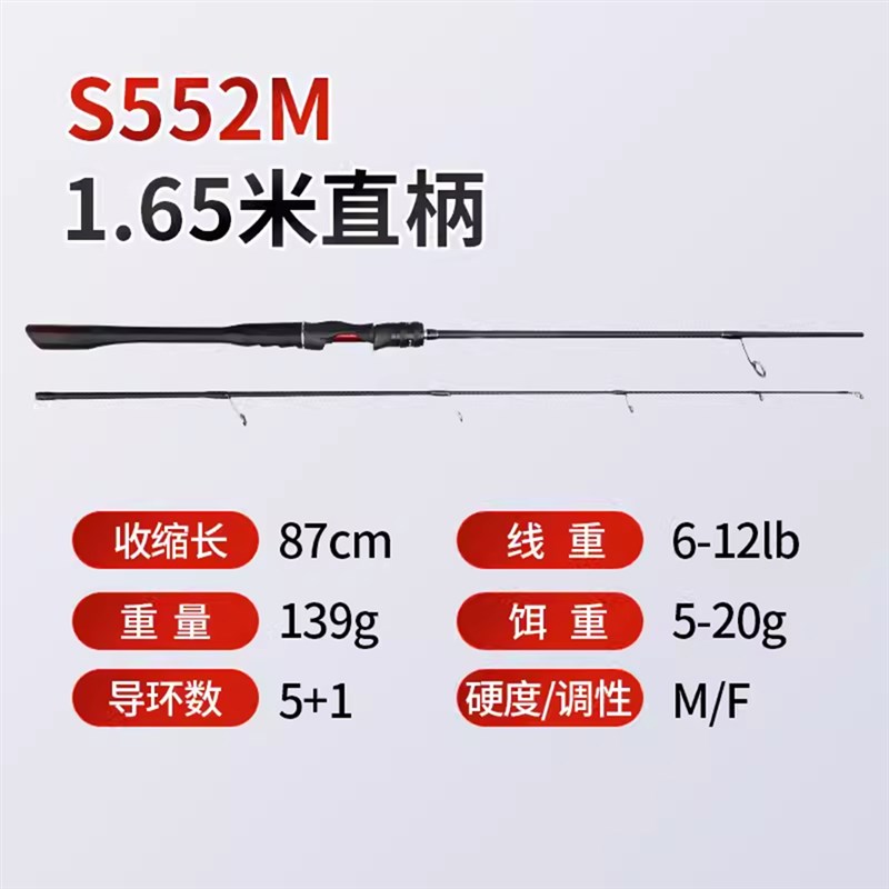 澳卡碳素泛用路亚竿M调斜角导环直柄枪柄远投高感度抛竿三角握把