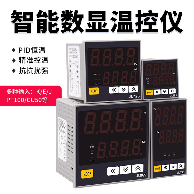CH102 XMTD XMTG JL48S智能温控仪表短壳体高精度双输出带1路报警
