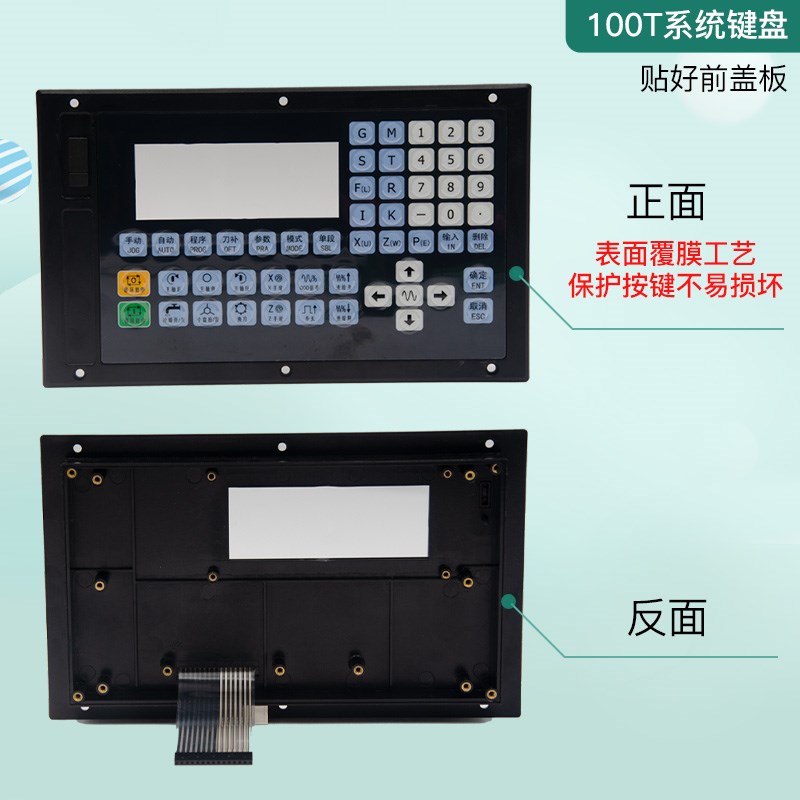 宇辉YH2T-CNC100T带密码锁两轴数控系统自动仪表车床数控改造2802