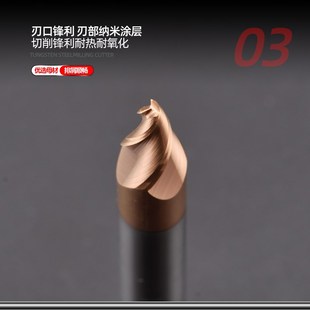 锥度铣刀钨钢平底斜度V型合金立铣刀角度1度2度3度5度8度10度15度