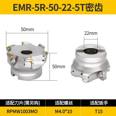 数控圆鼻刀盘EMR5R63/80/100飞刀盘加工中心EMRW6R开粗面铣刀盘