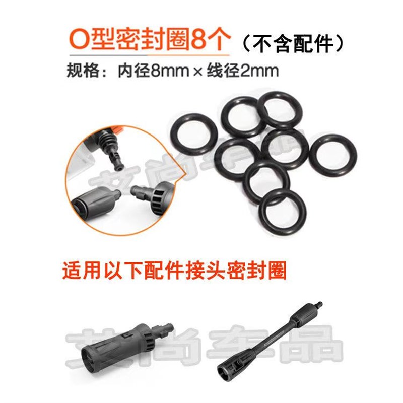 专配亿力3/4/5系高压洗车机枪头杆出水管整套O型圈皮圈密封圈垫圈