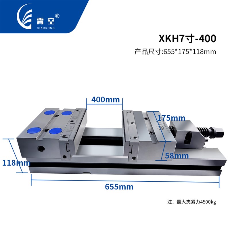 CNC加工中心精密四轴五轴5寸6寸8寸MC虎钳角固式虎钳快换钳口