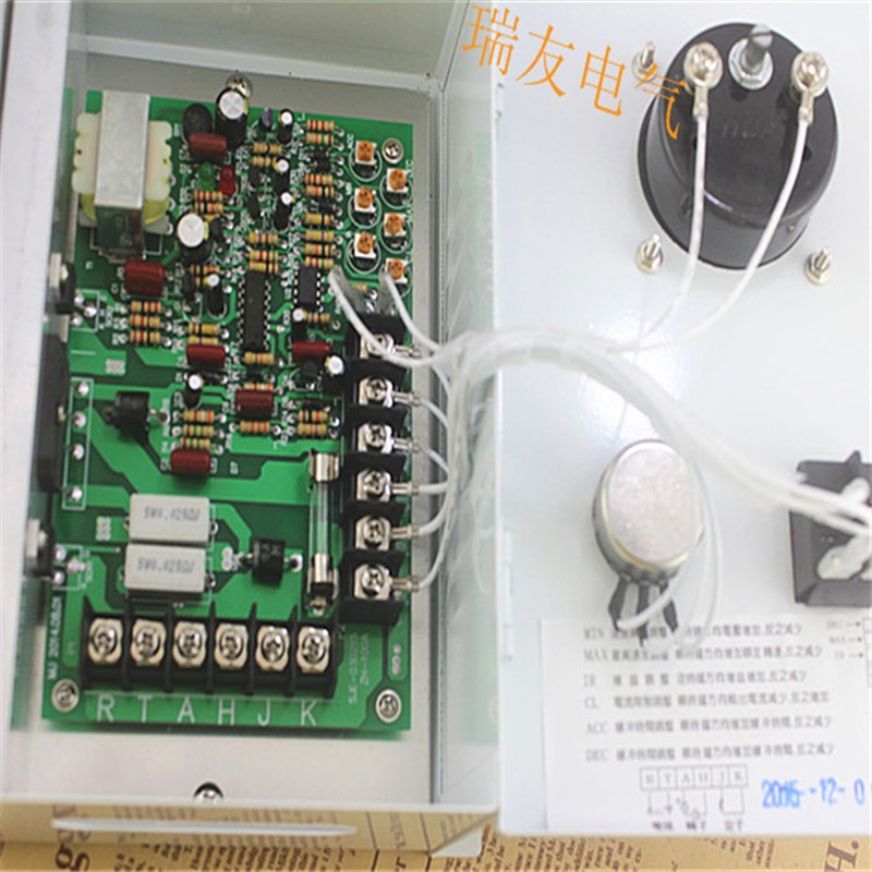 直流电机控制器 直流电机DC1HP 马达调速器220V 直流马达调速器