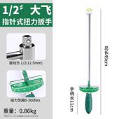 扭力扳手高精度扭矩扳手力矩扳手公斤扳手套筒扳手汽修火花塞工具