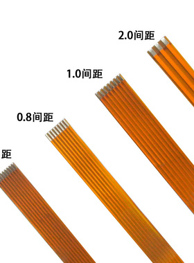 软排线3p到20pin长度10mm焊接扁平2.54/1.0/0.8间距FPYC柔性电路