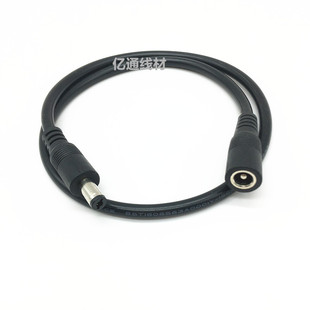 dc公对母对插12V全铜DC5.5 2.1mm公对母监控Q电源延长线路由器DC