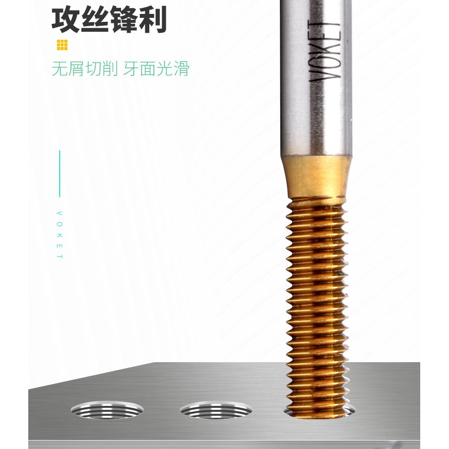 镀钛含钴美制细牙挤压丝攻不锈钢用英制丝锥UNF0-80U3-56U9/16-18