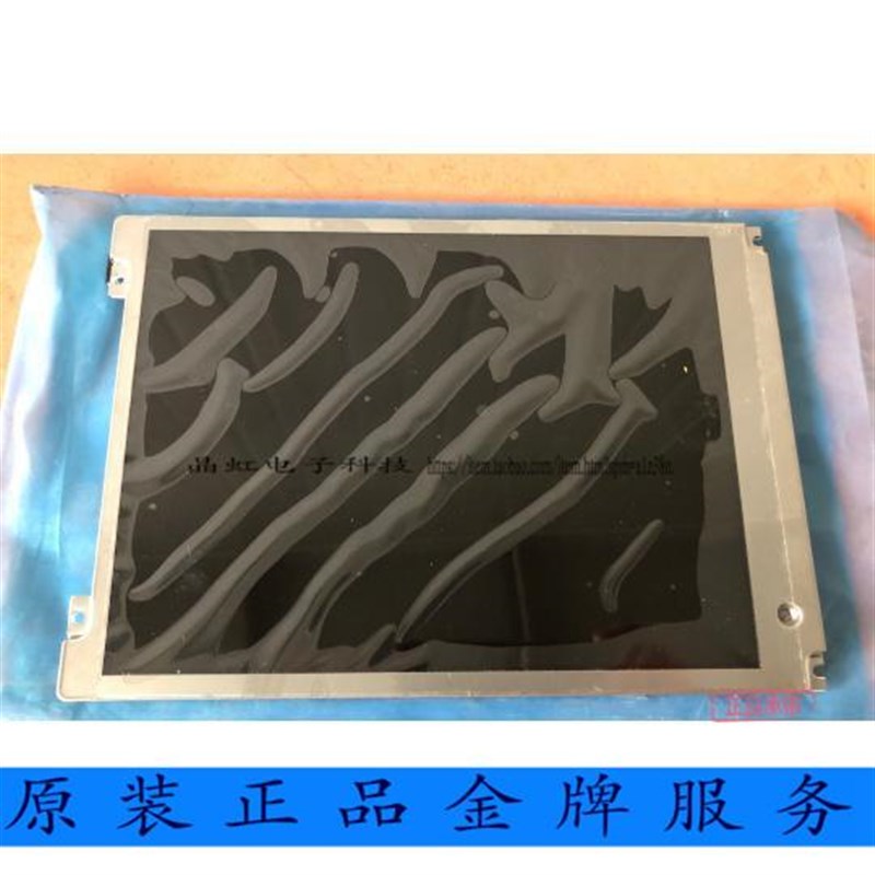 宝元数控系统NC-M520HC/LNC-520I/LNC-M52液0I 显L示屏晶内MFU屏