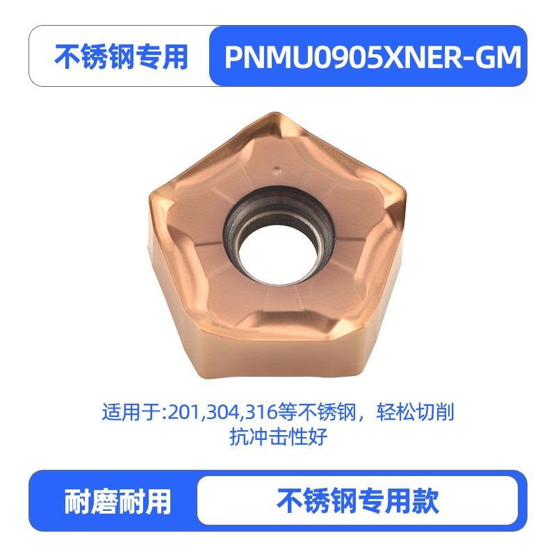 数控快进给铣刀片双面五角通装66度PNMU090508重切开粗平面铣刀片,搬运/仓储/物流设备,机械式停车设备（立体停车库）,淘宝优惠券,粉丝福利购,淘宝优惠卷