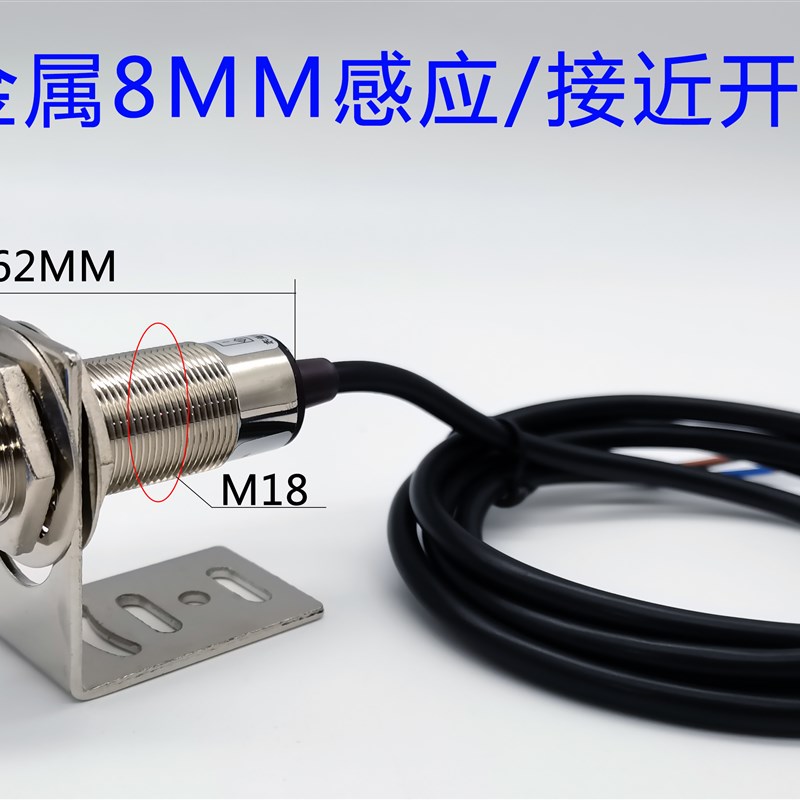 发动电机表转速传感器测速仪光电开关控制器报警霍尔感应显示测试