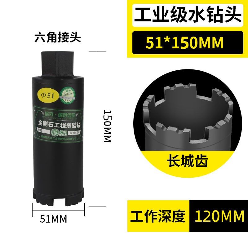 短水钻头电锤冲击钻带定位方柄连接杆线盒开孔器干打打孔水钻钻头,珠宝/钻石/翡翠,翡翠裸石/蛋面,淘宝优惠券,粉丝福利购,淘宝优惠卷