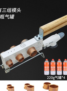 无电热熔机便携式无线ppre水管对接焊接模头防堵管材不用电熔接机