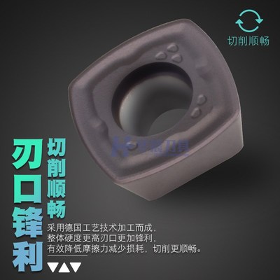 希贝特数控快进给铣刀片ASRF铣刀盘SDMT120512 150512开粗四方铣