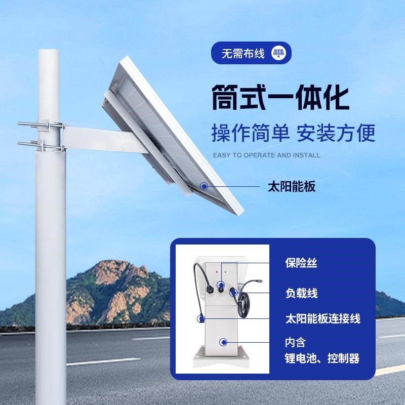 太阳能监控供电系统12v锂电池户外风光互补发电24v球机光伏充电板