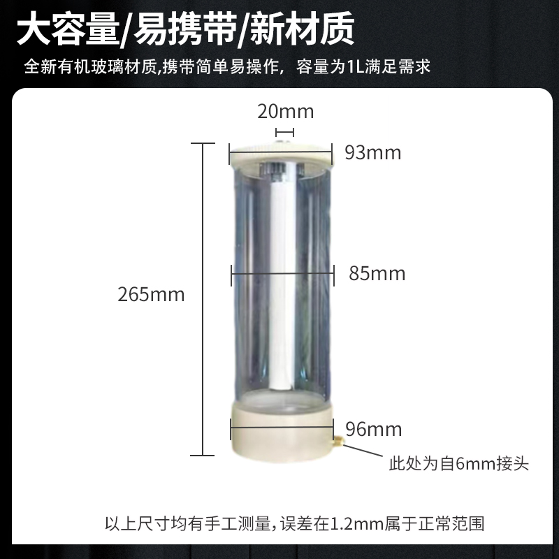 静电喷涂机测试用供粉桶喷塑机硫化桶不锈钢粉末桶涂装配件一升装