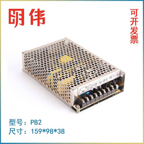 广州数控GSK 980开关电源PB2 四组输出GSKPB2 广数数控系统行动电