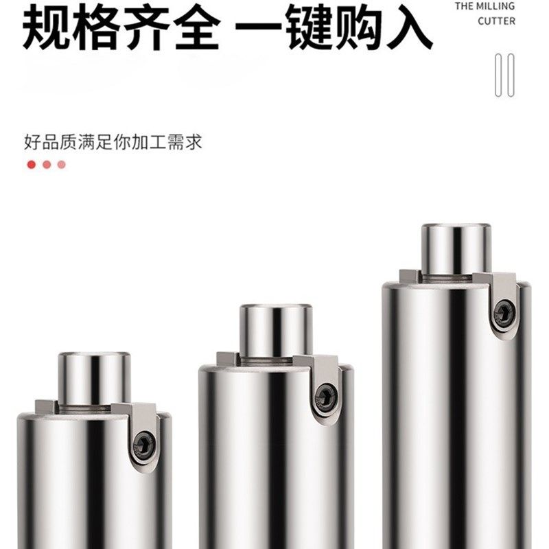 fmb22/16接杆加长杆面铣刀柄延长杆加工中心铣刀盘连接杆刀柄接块,个性定制/设计服务/DIY,明信片定制,淘宝优惠券,粉丝福利购,淘宝优惠卷