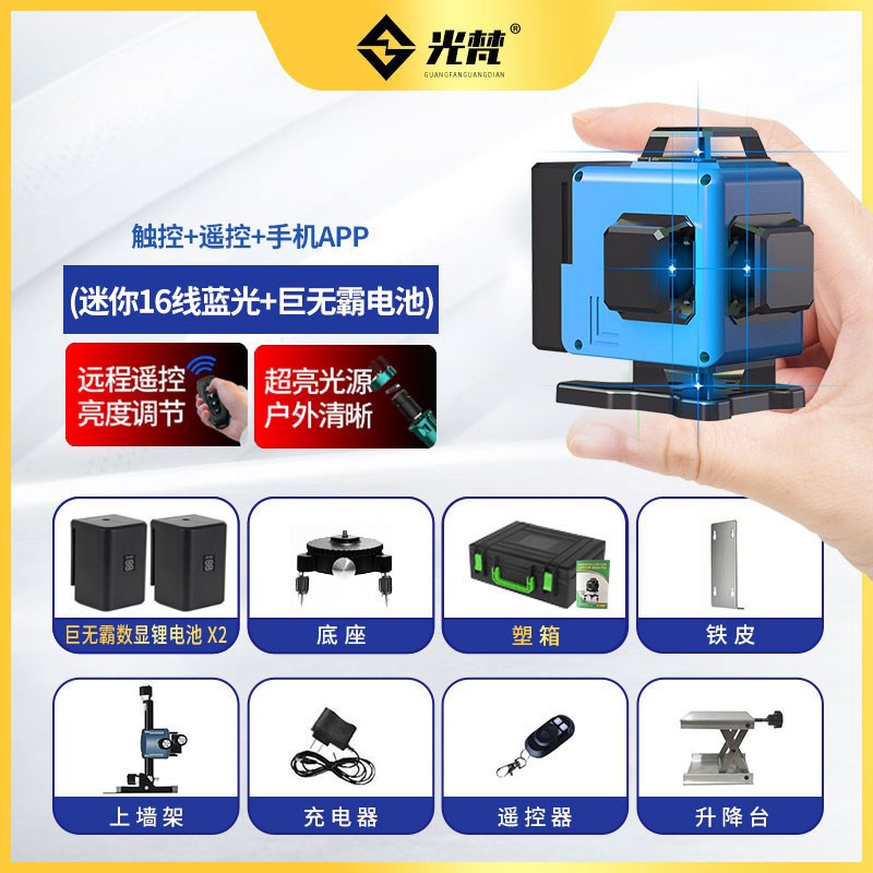 12迷你水平仪迷小型激光红外线高精度强光细线便携贴地平水仪