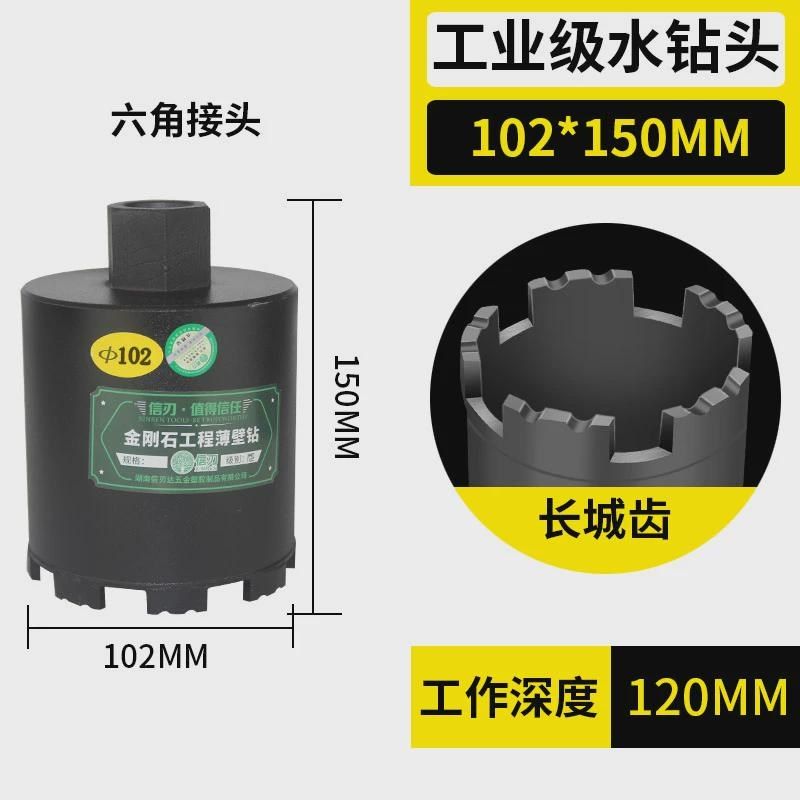短水钻头电锤冲击钻带定位方柄连接杆线盒开孔器干打打孔水钻钻头,珠宝/钻石/翡翠,翡翠裸石/蛋面,淘宝优惠券,粉丝福利购,淘宝优惠卷