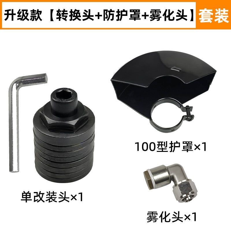 角磨机改开槽机专业水电安装快速割槽木板墙角地板路面切槽转换头