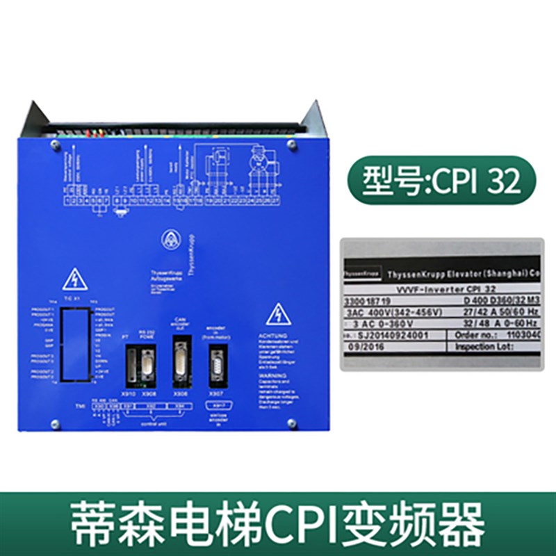 蒂森变频器CPI15 CPI26 qCPI32 CPI40 CPI48 CPI60电梯配件CPIK11