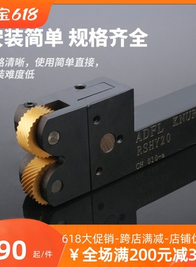 双轮网纹滚花刀g压花轮30度45度齿距P0.3-P3.0 BLBR不锈钢铜铁铝