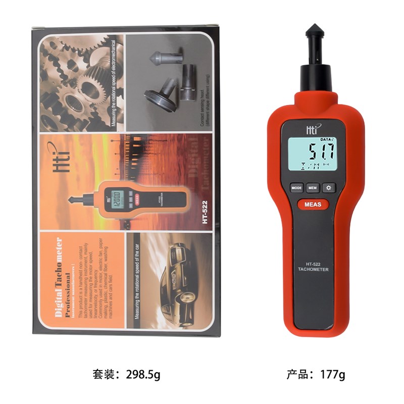 HT-522数显转速计接触式高精度测速表电机马达线测速仪光电式测速