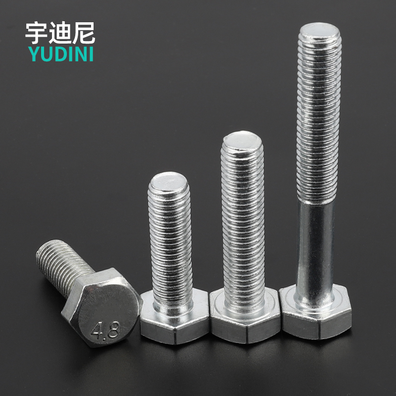 镀锌4.8级碳f钢外六角螺栓铁螺丝钉加长螺杆M4M5M6M8M10M12mm16-3