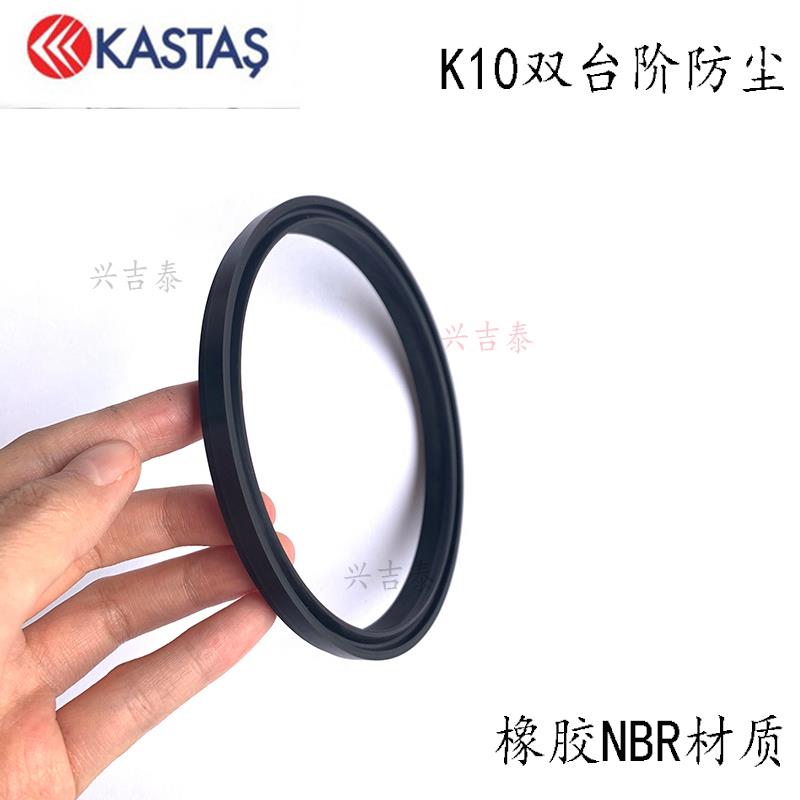 W17密封圈ADA65*73/70*78/75*83/80*88K10梯形尘封气缸防尘圈进口