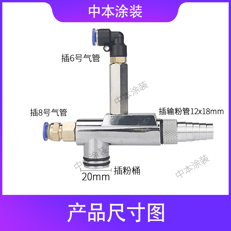 KCI粉泵 静电喷涂机配件 喷塑机喷粉机设备粉芯吸粉泵粉桶粉末