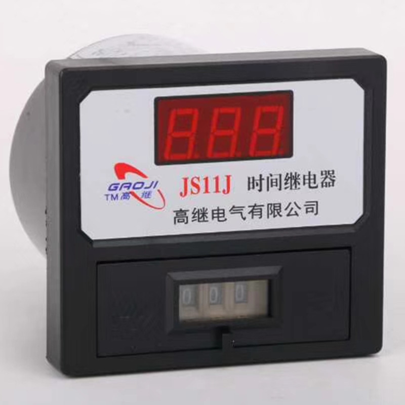 高品质搅拌机数显时间继电器JS11DN  JS11J AC380V