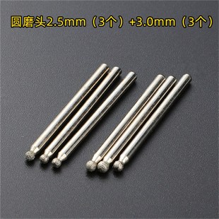 文玩藏式星月金刚菩提蜜蜡精修喇叭口孔道倒角金刚砂球形磨头工具