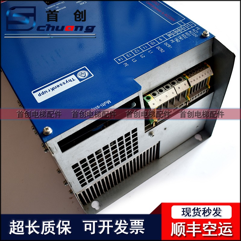 蒂森变频器/CPIK-48M1/CsPIK-32M1/CPIK-15M1/CPIK-60M1 原装