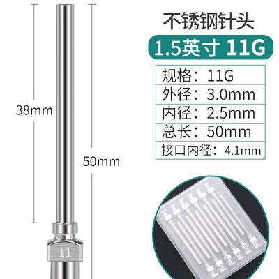 点胶机针头38MM针筒针嘴加长美缝省平口精密不锈钢全金属点胶针头