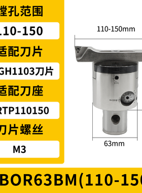 极细微调精镗头HBOR25/32/40/50M精镗刀配件滑块刀片座SRTP2938