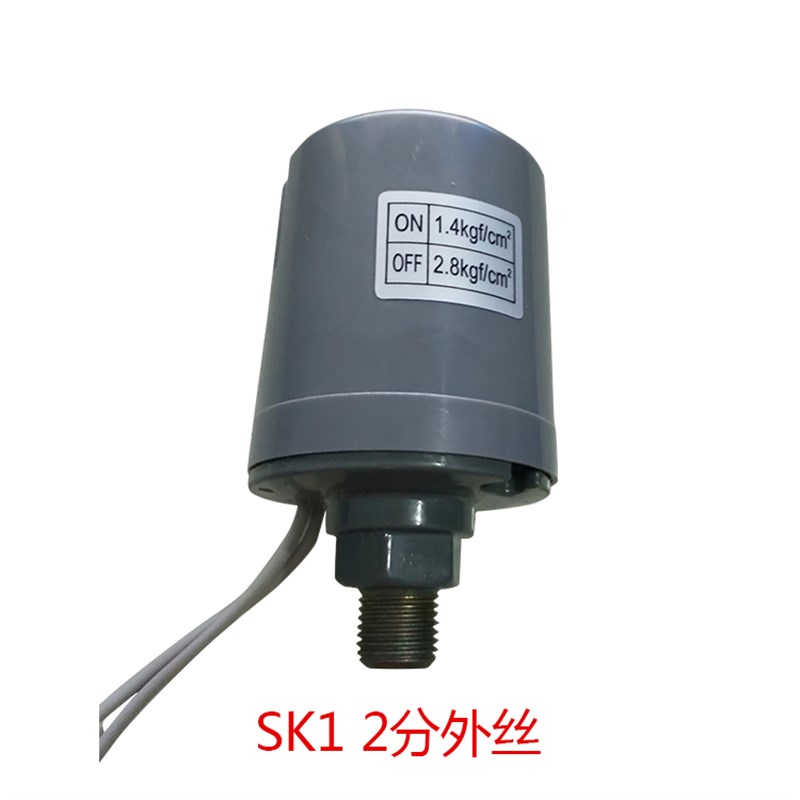 惠洁压力开关水泵自动控制器自吸泵无塔供水压力罐机械开关220V