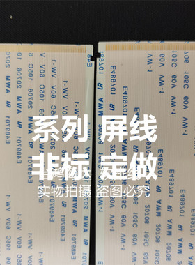 镀金60P100/350MM长FFC/FPCH排线连接线扁平液晶屏线电视软排