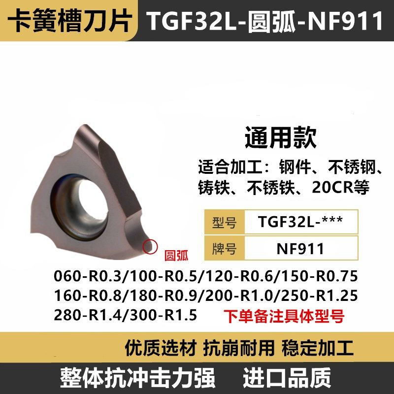 加工中心浅沟槽铣刀SMP05内孔卡簧槽铣刀内环形T型槽铣刀杆铣刀盘,个性定制/设计服务/DIY,明信片定制,淘宝优惠券,粉丝福利购,淘宝优惠卷